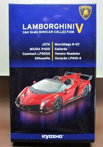 京商1/64☆ランボルギーニ・ミニカーコレクション５★LAMBORGHINI MIURA P400 ブルー★KYOSHO2014☆