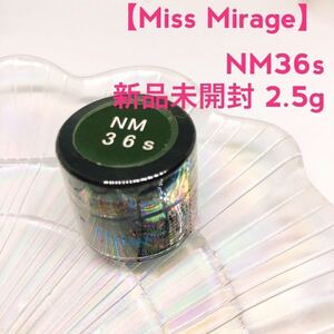 MissMirageカラージェル【新品NM36s】グリーン