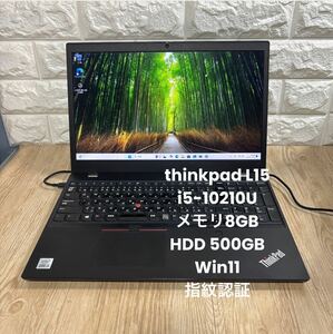 Lenovo thinkpad L15 i5-10210U メモリ8GB HDD 500GB Win11指紋認証　 #4157