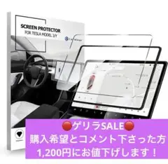 大幅値下げ❤️車HDスクリーンプロテクター Tesla Model