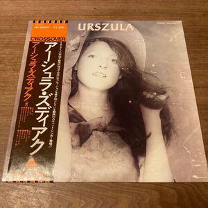 美品 日本盤 帯付き ウルシュラ ウルシュラ・ドゥジャク Urszula /URSZULA DUDZIAK IES-80577 スキャット