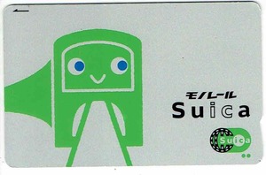 無記名モノレール Suica 緑 チャージ（残高） 0 円／デポジットのみ／9 枚まで可