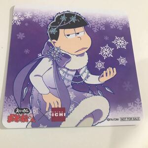 えいがのおそ松さん アキバ・イチ コースター 一松 秋葉原 udx おそ松さん ジャックフロスト アキバイチ akiba ichi プロント