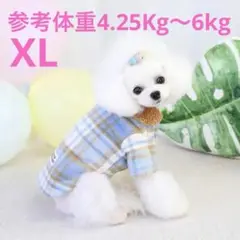 XL 犬服 犬用パーカー 秋冬 ペット服犬服 ドッグウェア 中型犬