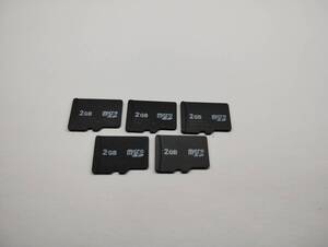 5枚セット　2GB　microSDカード　フォーマット済み　メモリーカード