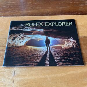 3336【希少必見】ロレックス エクスプローラー 冊子 取扱説明書 2002年度版 ROLEX EXPLORER