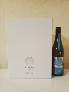 寒菊 Pray for Special glass set 720ml