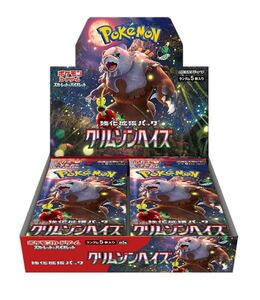 ポケカ ポケモンカード クリムゾンヘイズ 拡張パック 30パック BOX SR SA ゲッコウガ サザレ イーブイ