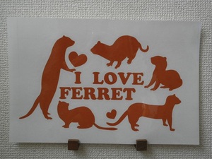 ■□■ ferret カッティング ステッカー ■□■ I LOVE フェレット アイラブ　検フードケージ キャメル