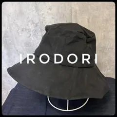 ミシュマシュ  irodori  バケットハット  UVハット  パラフィン加工