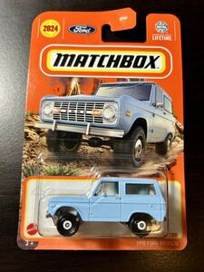 マッチボックス 1970フォード ブロンコ Ford BRONCO MATCHBOX