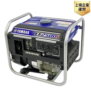 【引取限定】 YAMAHA EF2500i 2.5kVA オープン型 インバータ発電機 ガソリン タンク9L 発電機 ジャンク 直 T9615862