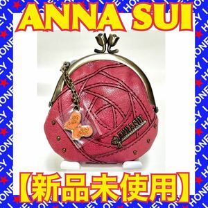 【新品未使用】ANNA SUI 財布 コインケース ローズウッド 薔薇 バラ 蝶