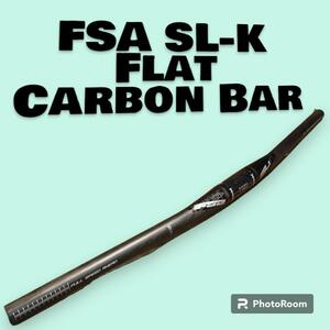 FSA SL-K カーボンハンドルバー 685mm 31.8mm MTB ピスト クロスバイクにもおすすめのカーボンハンドルバー！