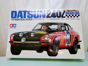  [コレクション品] タミヤ 1/12 ビッグスケールシリーズ No.8 ニッサン フェアレディ 240Z サファリ仕様 プラモデル 未組立 