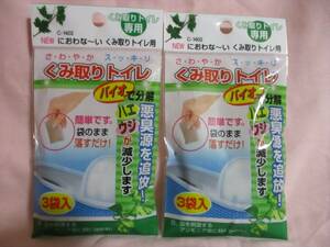 【 6袋入 くみ取りトイレ バイオで分解 消臭剤 】 日本製 汲み取りトイレ 簡単！袋のまま落とすだけ！悪臭源を追放！