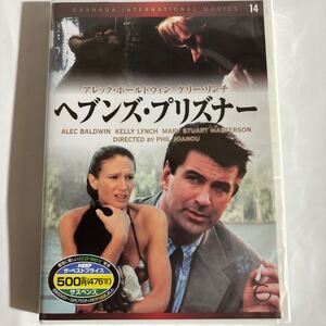 ヘブンズ・プリズナー（新品未開封DVD）