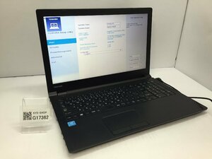 R　ジャンク/ TOSHIBA dynabook B45/B PB45BNAD4R5AD11 Intel Celeron 3855U メモリ4.1GB HDD500.1GB 【G17362】