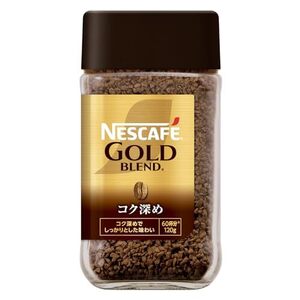 ネスカフェ ゴールドブレンド コク深め 120g【60杯分 瓶 ソリュブル コーヒー】