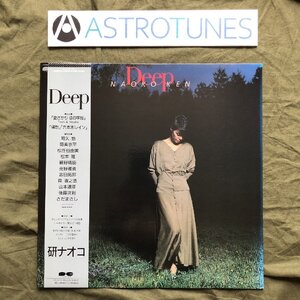 美盤 1985年 オリジナルリリース盤 研ナオコ Naoko Ken LPレコード Deep Deep 帯付 細野晴臣 松本隆 後藤次利 松任谷由実 吉田拓郎