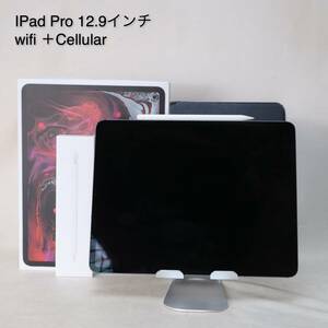 iPad Pro (12.9インチ)WI-FI ＋　Cellilar iPadペンシル　専用キーボード付き