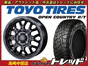 高崎中居店 新品 タイヤ ホイール 4本セット マッドバーン XR-800M 14インチ ＆ トーヨー オープンカントリーR/T 155/65R14