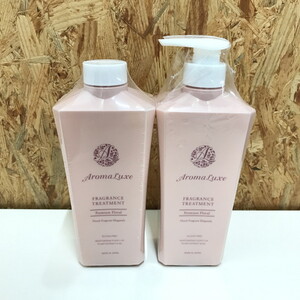 未使用Aroma Luxe トリートメント 詰め替えセット 500g [jgg]