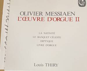 LP 3枚組BOX Olivier Messiaen Louis Thiry L´uvre D´Orgue メシアン・オルガン作品集 2 Louis Thiry ルイ・ティリー