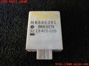 1UPJ-13066148]パジェロ(V45W)コンピューター3 中古