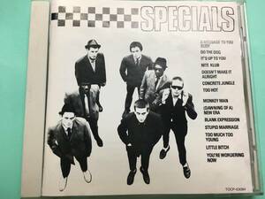 Specials★中古CD国内盤「スペシャルズ」