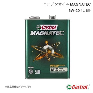 CASTROL カストロール エンジンオイル MAGNATEC 5W-20 4L×1缶 エスティマ 4WD 6AT 2006年01月～2012年05月