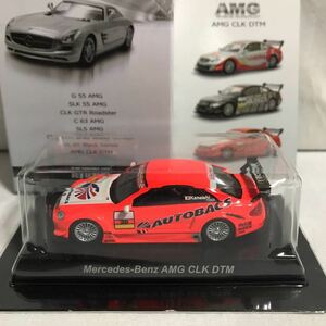 京商 1/64 パーソン モータースポーツ メルセデスベンツ AMG CLK-DTM #20 金石 勝智　DTM 2002 AMG ミニカーコレクション　　81