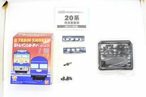 Bトレ Bトレインショーティー パート6 20系 客車 ナロネ21 未組立品 ④