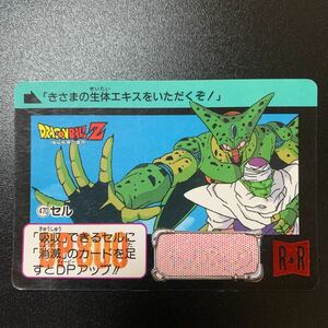 【並下品】ドラゴンボールZ カードダス 本弾第12弾 No.470 セル