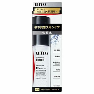 UNO(ウーノ) スキンバリアローション (メンズ化粧水) 100ミリリットル (x 1)