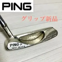 グリップ新品/PING KARSTEN-2 ピン カースティン2 ゴールドパター