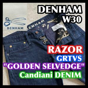 希少限定品 ゴールデンセルビッチ DENHAM RAZOR W30 GRTVS GOLDEN SELVEDGE デンハム レイザー カンディアーニデニム 濃紺 ジーンズ パンツ