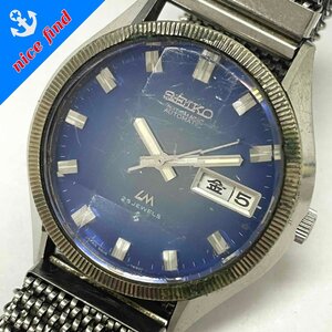 稼動品◆セイコー SEIKO◆LM ロードマチック 5606-7330 自動巻き オートマチック 腕時計 メンズ ウォッチ ブルー文字盤 SS デイデイト