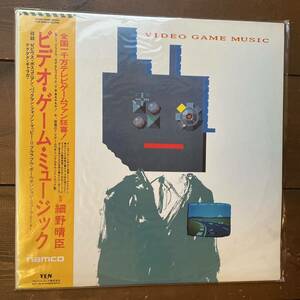 細野晴臣 HOSONO HARUOMI ビデオ・ゲーム・ミュージック LP