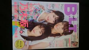 B.L.T 2017年7月号　衛藤美彩　堀未央奈　与田祐希　乃木坂46　ポスター けやき坂46　北原里英　NGT48　峯岸みなみ　NMB48　HKT48　即決