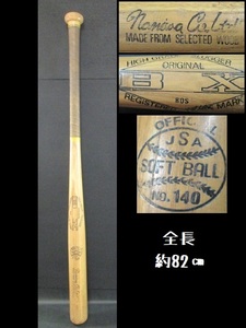 HIGH GRADE SLUGGER ORIGINAL B X 80s REGISTERED TRADE MARK JSA SOFT BALL NO.140 naniwa Co.Ltd ウッド 木製 バット ソフトボール