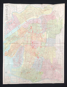 ●古地図●『最新大阪地図』1枚 昭和31年刊 官公庁主要機関一覧 近畿名所交通地図 名所写真案内●古書 郷土資料 観光案内
