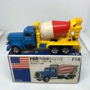 トミカ　日本製　青箱　F18 アメリカン　ミキサー車　当時物　絶版