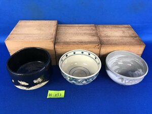 ★４５―０５３★和食器セット　松楽 光山 高泉 3点まとめて 茶碗 茶器 共箱 茶道具 陶器 伝統工芸品 昭和レトロ アンティーク[80]