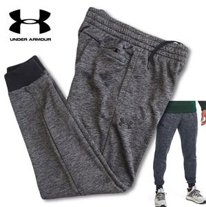 ●C294新品【メンズL】グレー ゴルフに最適 アンダーアーマー（UNDER ARMOUR）パンツ メンズ 裏起毛 アーマーフリース ジョガーパンツ