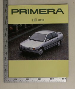 自動車カタログ『PRIMERA 1.8Ci CRUISE 』1994年 日産 補足:NISSANプリメーラ1.8Ciクルーズリヤボイラーフォグランプアルミロードホイール