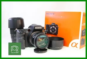 【同梱歓迎】実用■SONY α 700 / MINOLTA AF35-105mm+SONY 75-300mm ■バッテリー付き・チャージャーなし・一応箱付き■12201