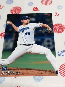 カルビープロ野球チップスカード 中日ドラゴンズ 鈴木博志