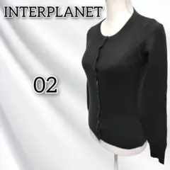 INTERPLANET 【02】 カーディガン 薄手 着回し シンプル 無地