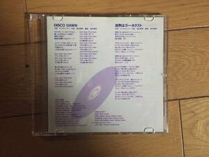 HAPPY SONGS　真島 昌利　CD